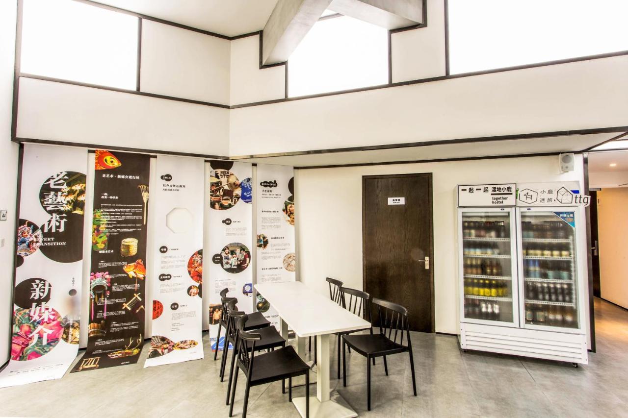 Together Hostel Suzhou Suzhou  Exterior photo